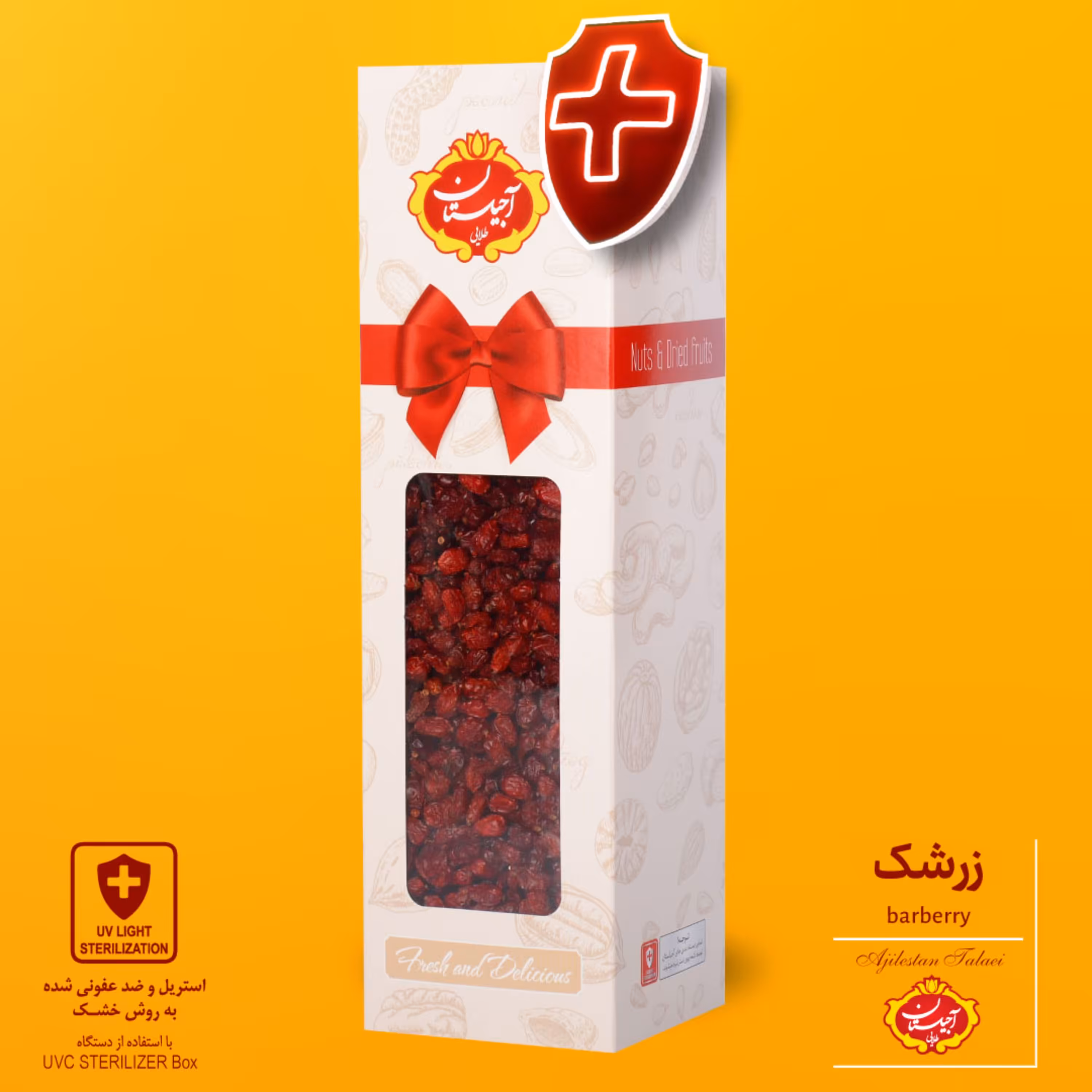 پک کادویی زرشک ممتاز پفکی