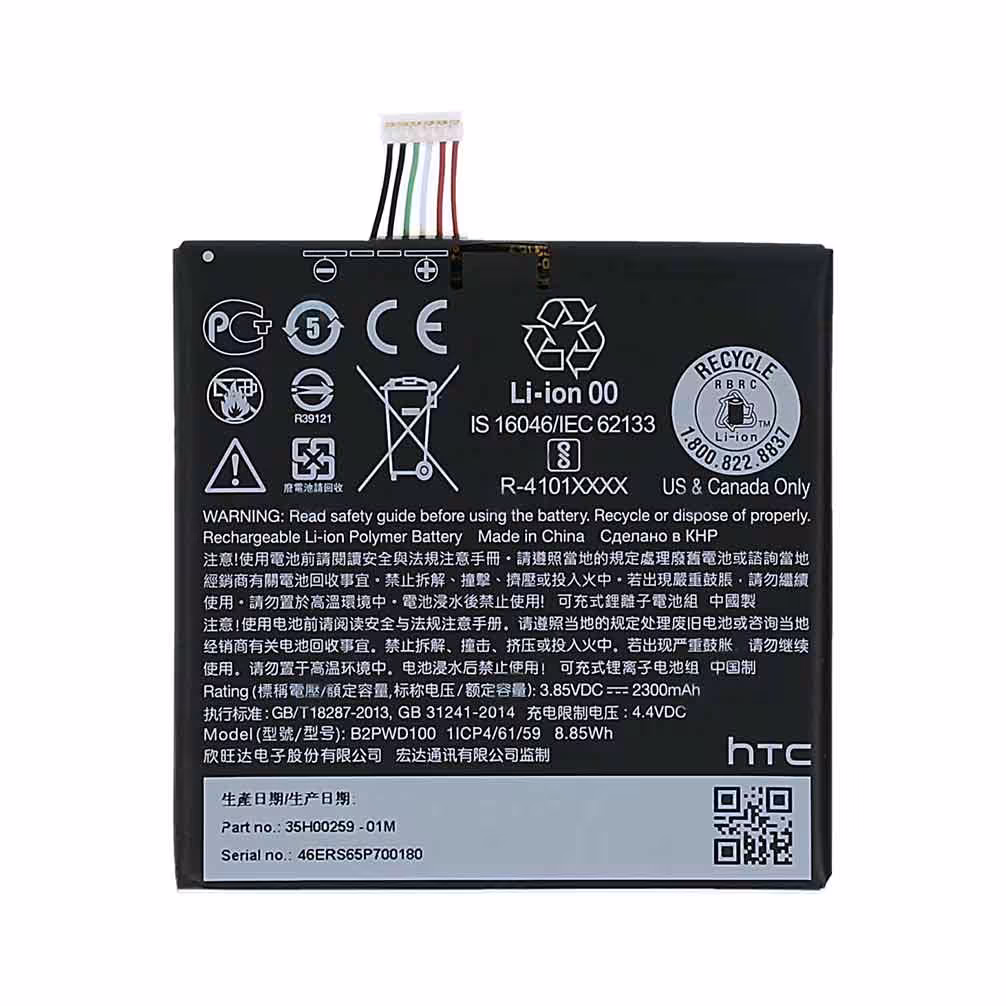 باتری اچ تی سی HTC One A9s