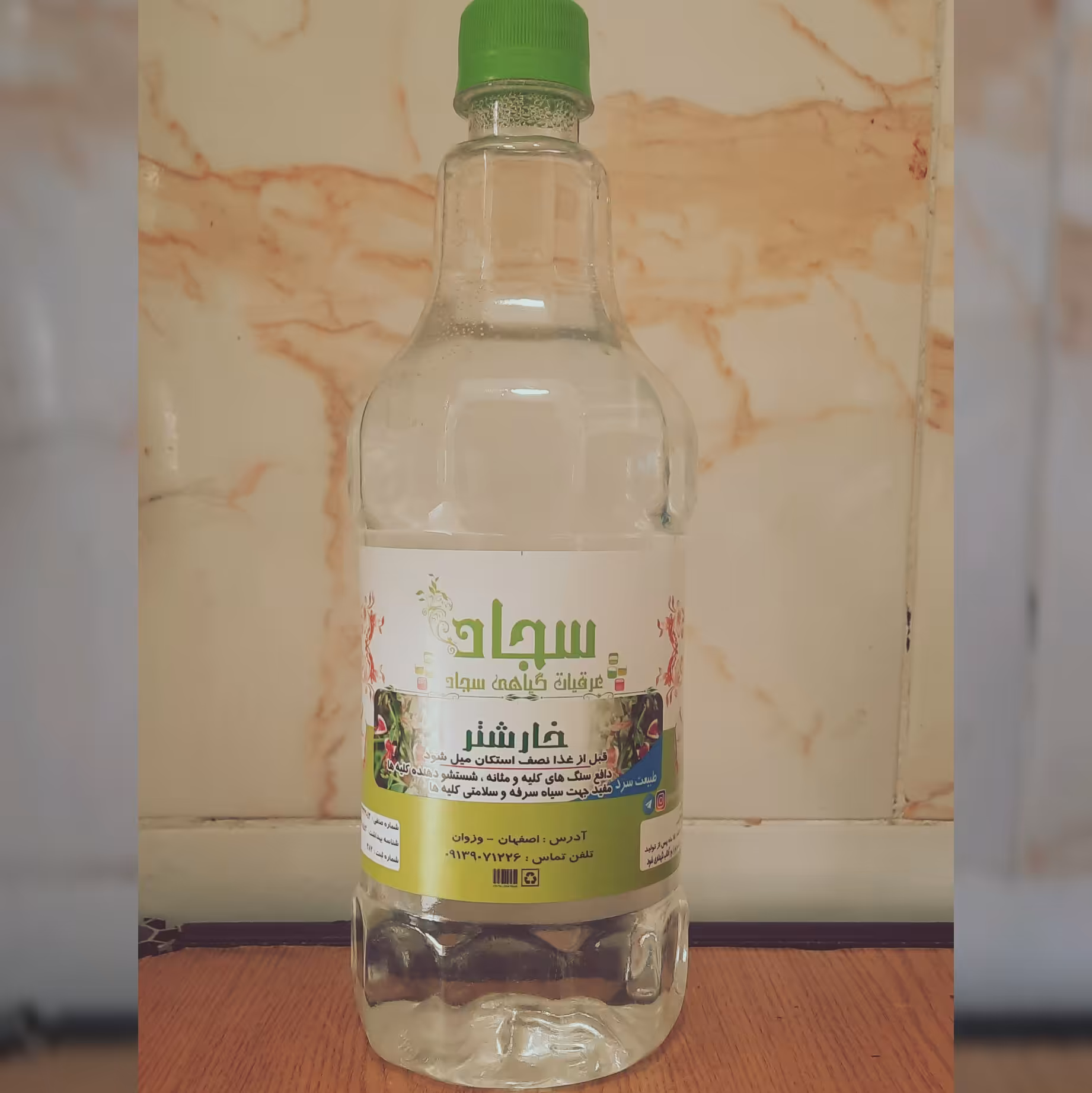 عرق خارشتر  یک لیتری