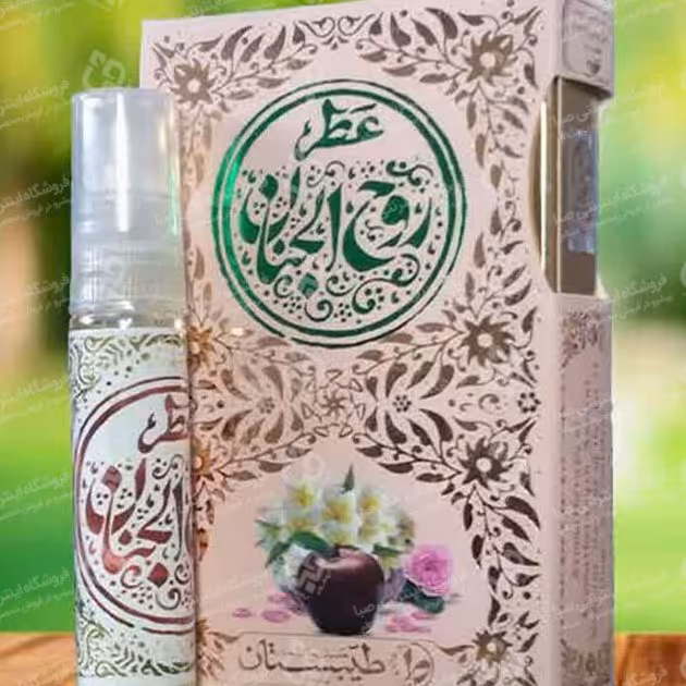 عطر روح الجنان یک گرم خالص و طبیعی 