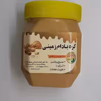 کره بادام زمینی ساده  ارگانیک 700 گرمی