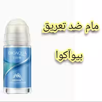 مام رولی ضد تعریق