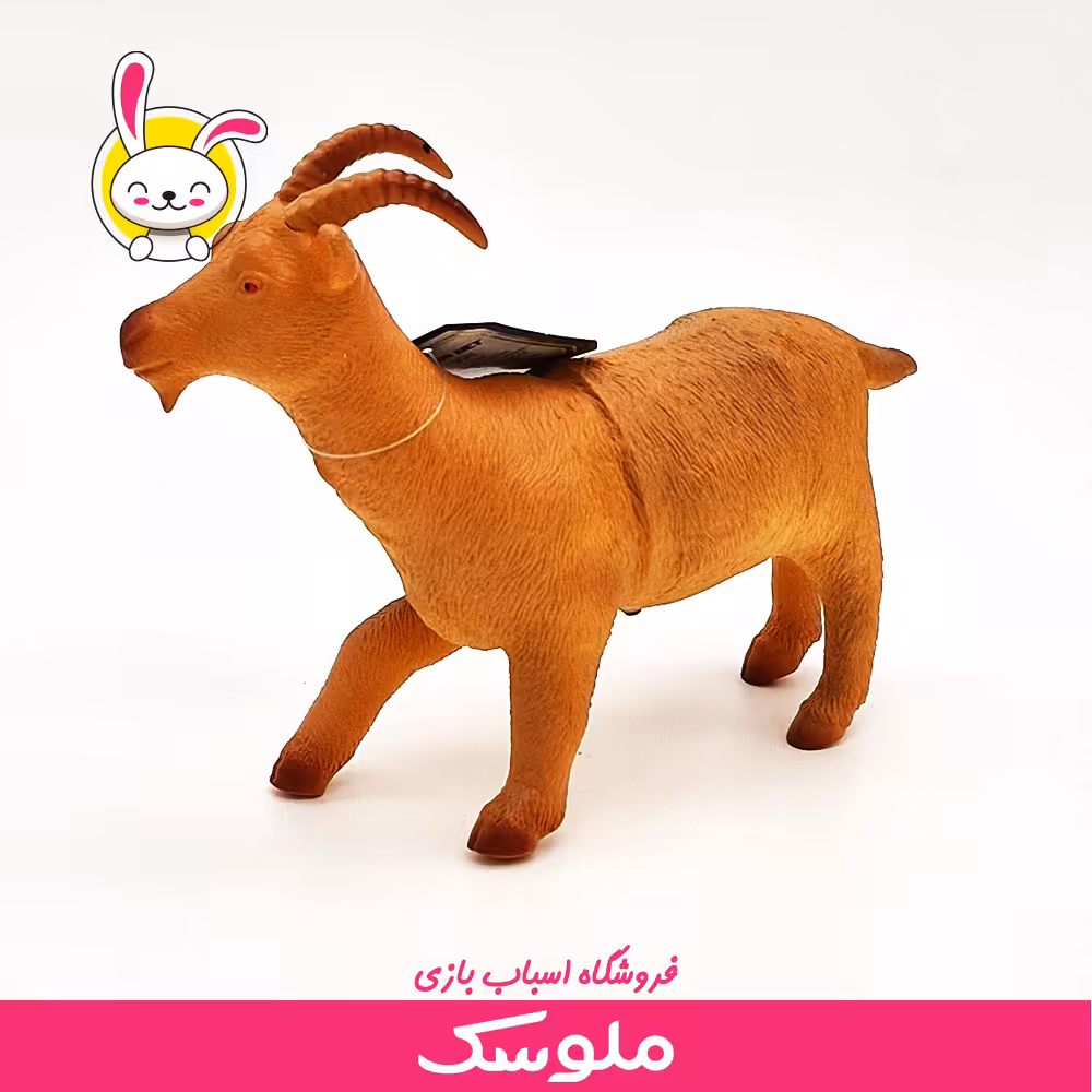 اسباب بازی فیگور بز کوهی