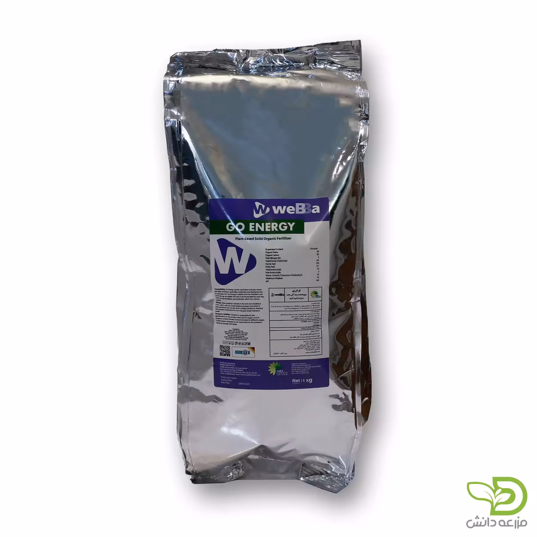 کود بهبود دهنده رشد آلی گو انرژی (رها اندیش)