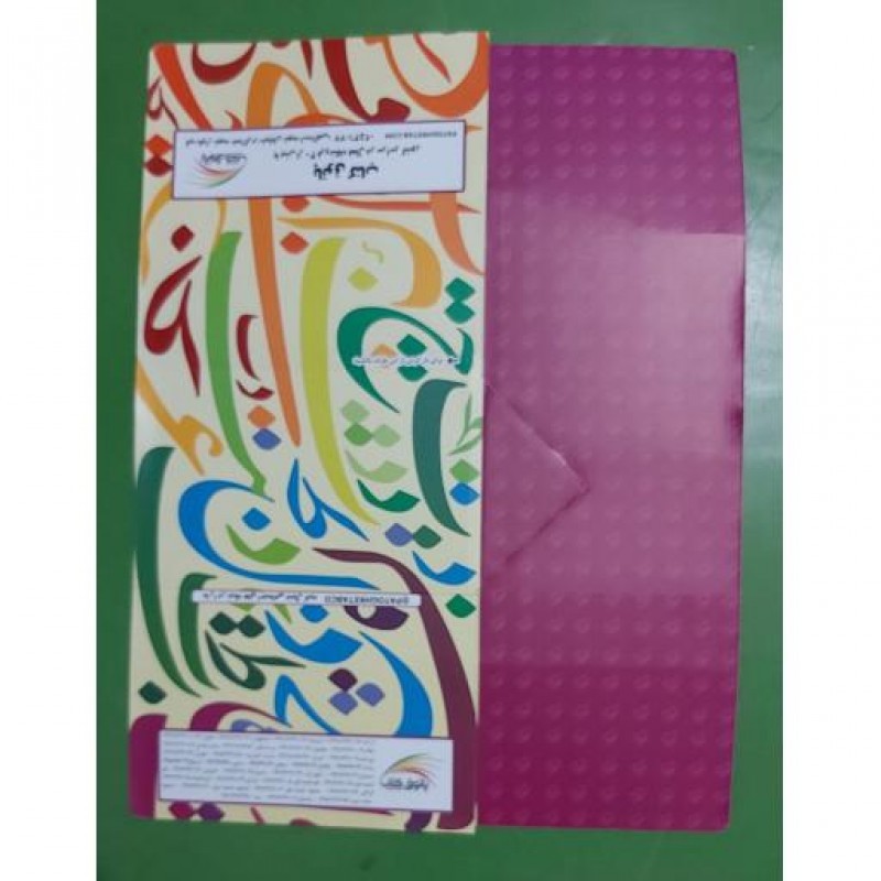 جعبه پستی یک تکه