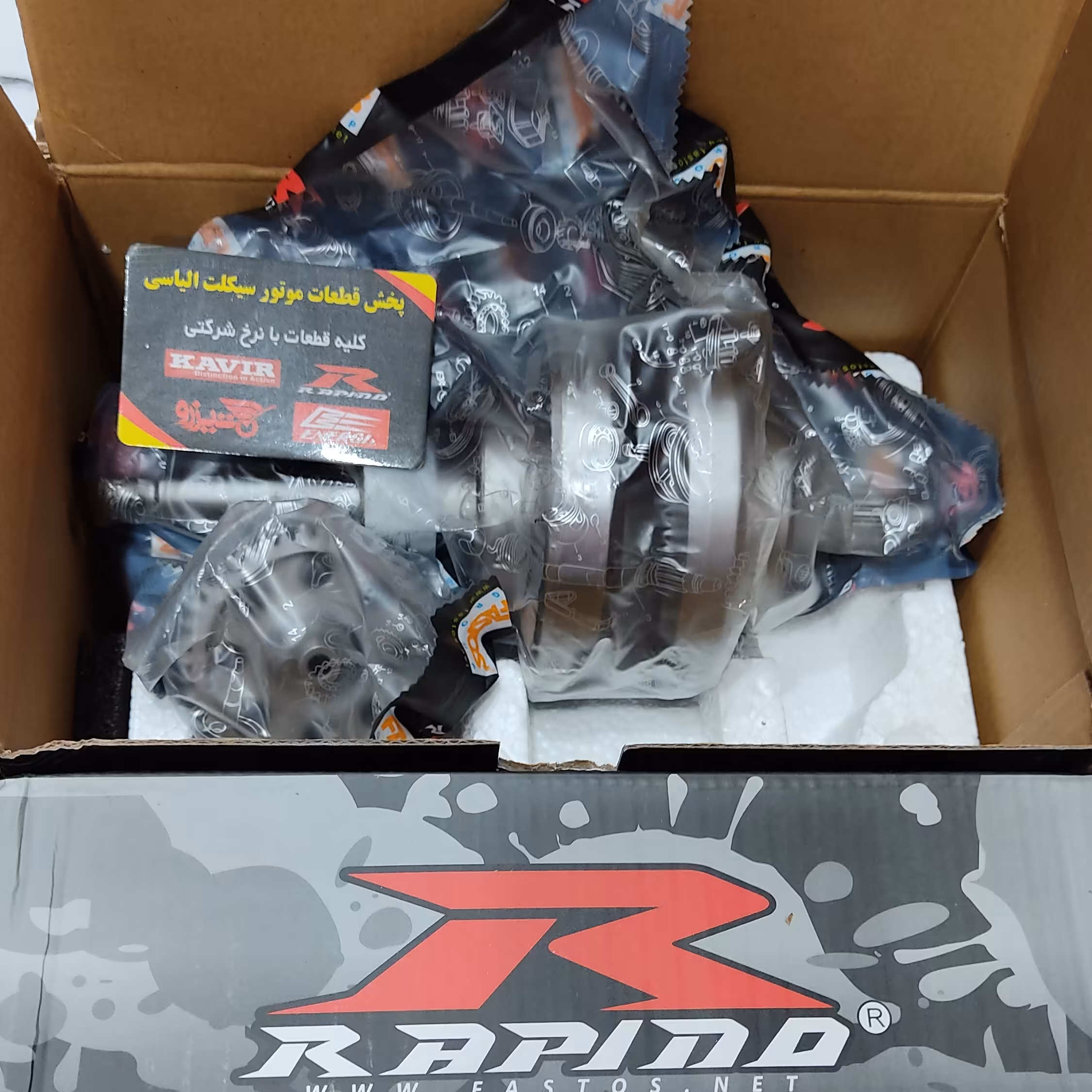 میل لنگ کامل هندا راپیدو 