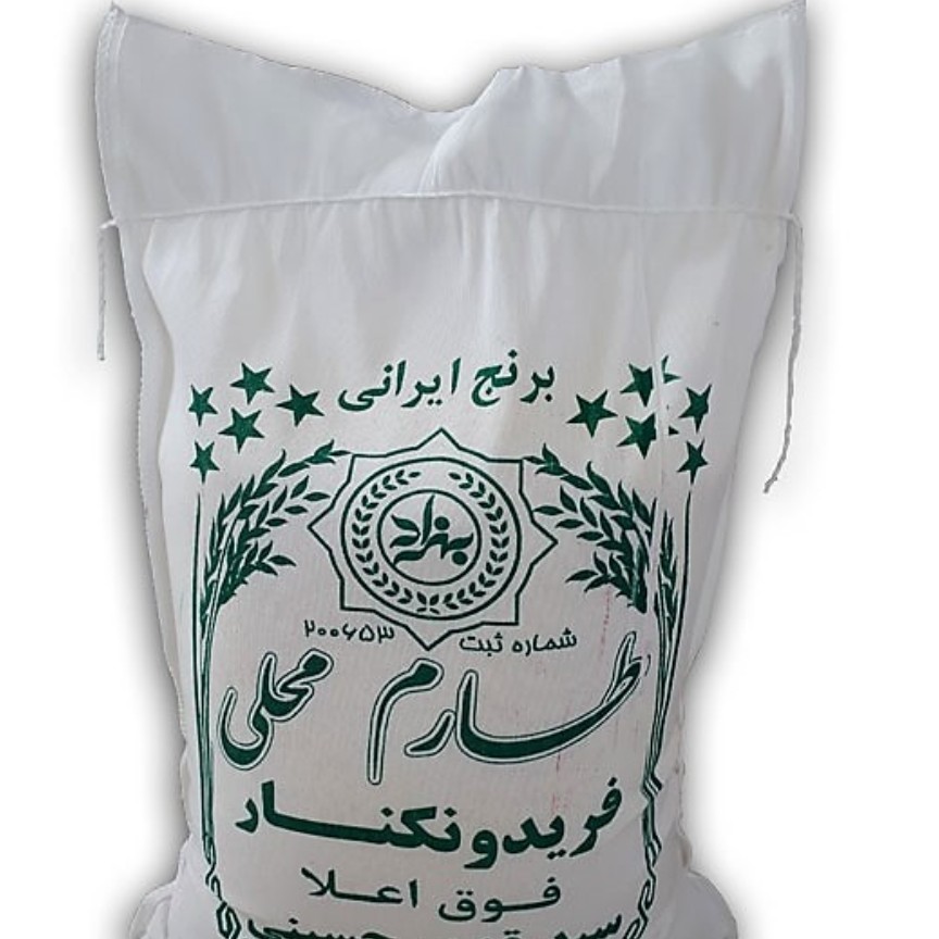 برنج طارم محلی سرلاشه ترکیبی دانه بلند (کیسه 10 کیلویی) با کیفیت و عطر خوب برنج خوشپخت ایرانی