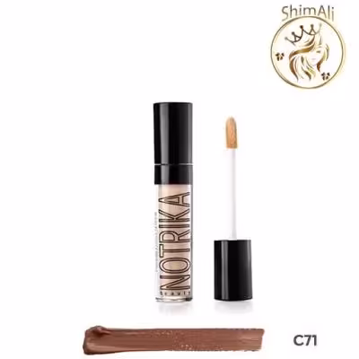 کانتور مایع نوتریکا شماره 71