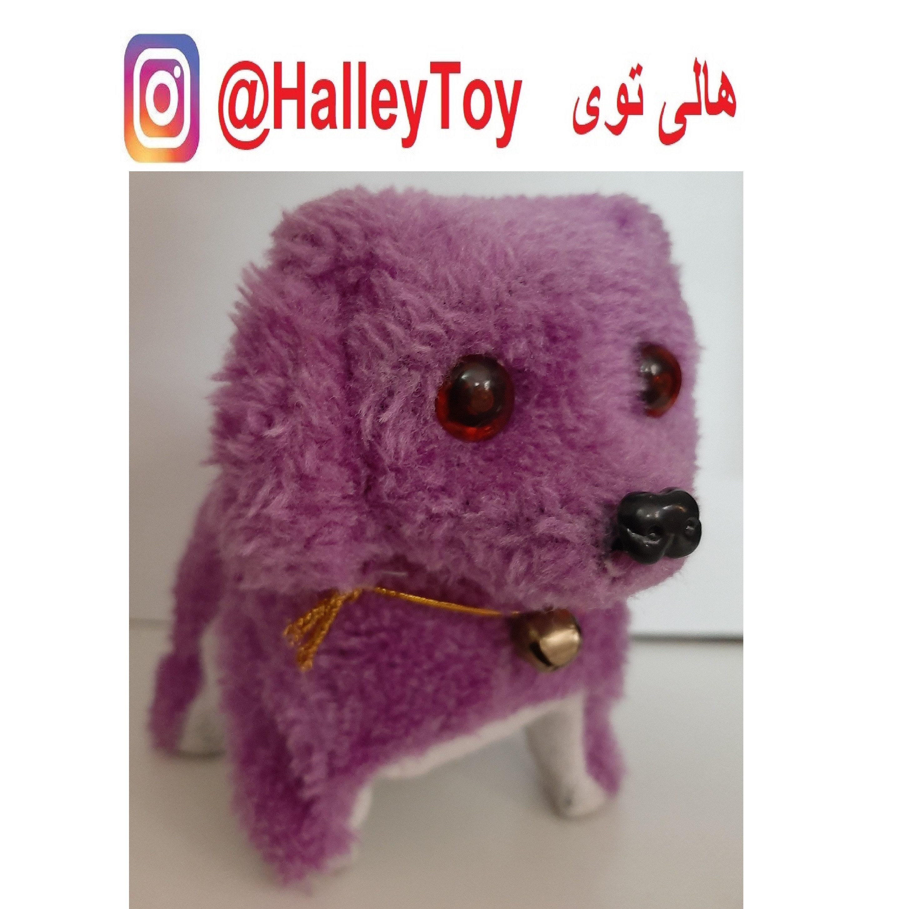 اسباب بازی سگ باطری خور واق واقی متحرک کوچولو وارداتی فروشگاه هالی توی
