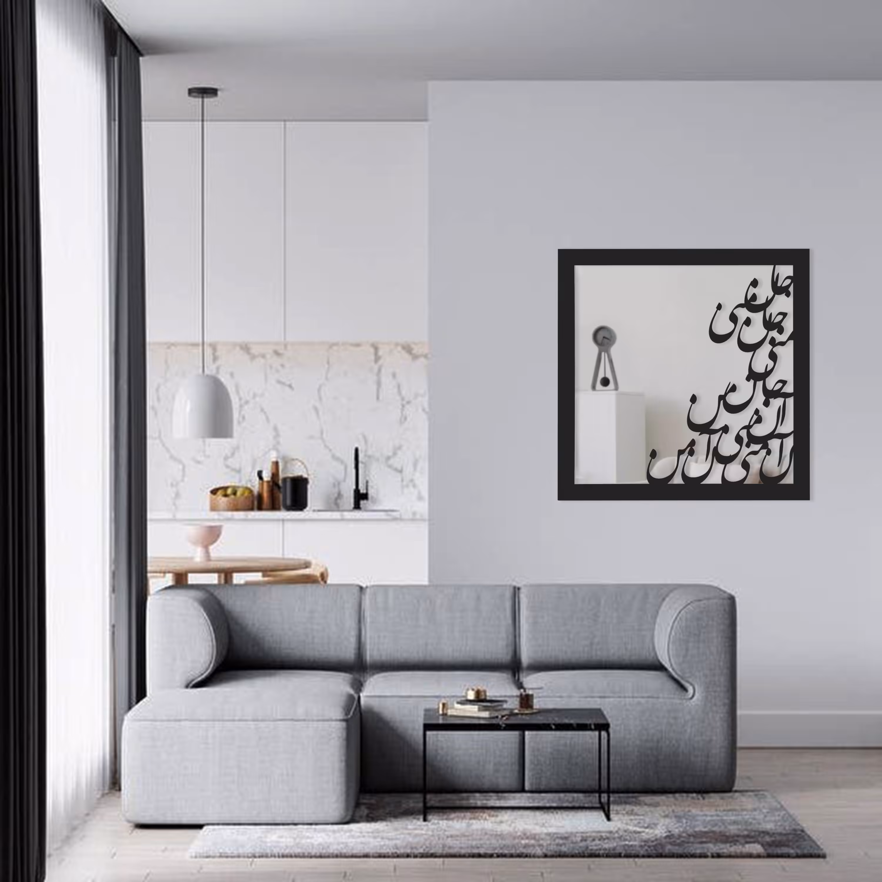 تابلو آینه الف طرح غزل مولانا