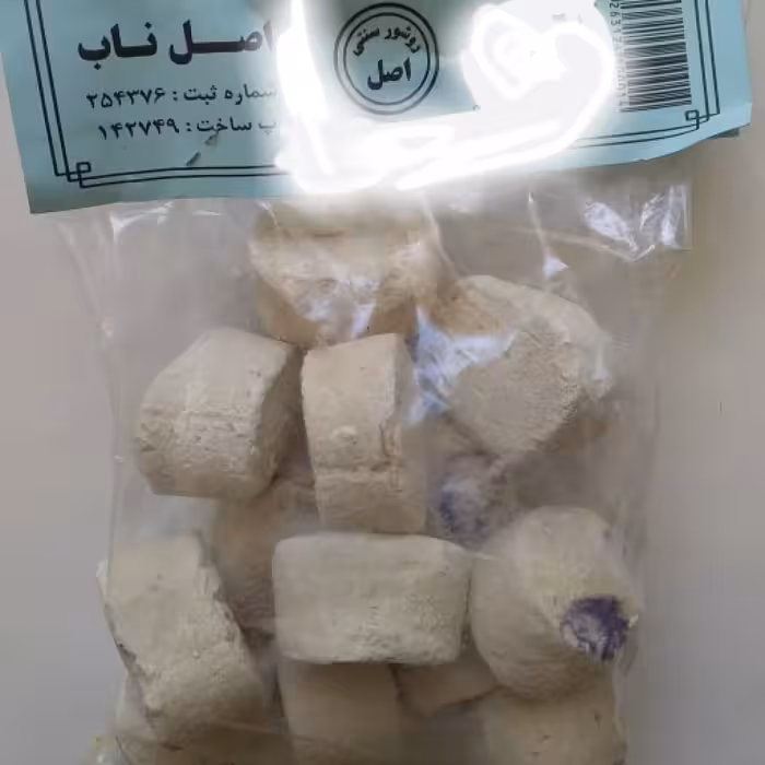 سفید آب سنتی حمام اصل ناب با عطر لوکس مقدار 400 گرم