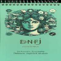 دفتر یادداشت خط دار سرو (ENFJ،کدC-107)،(سیمی)