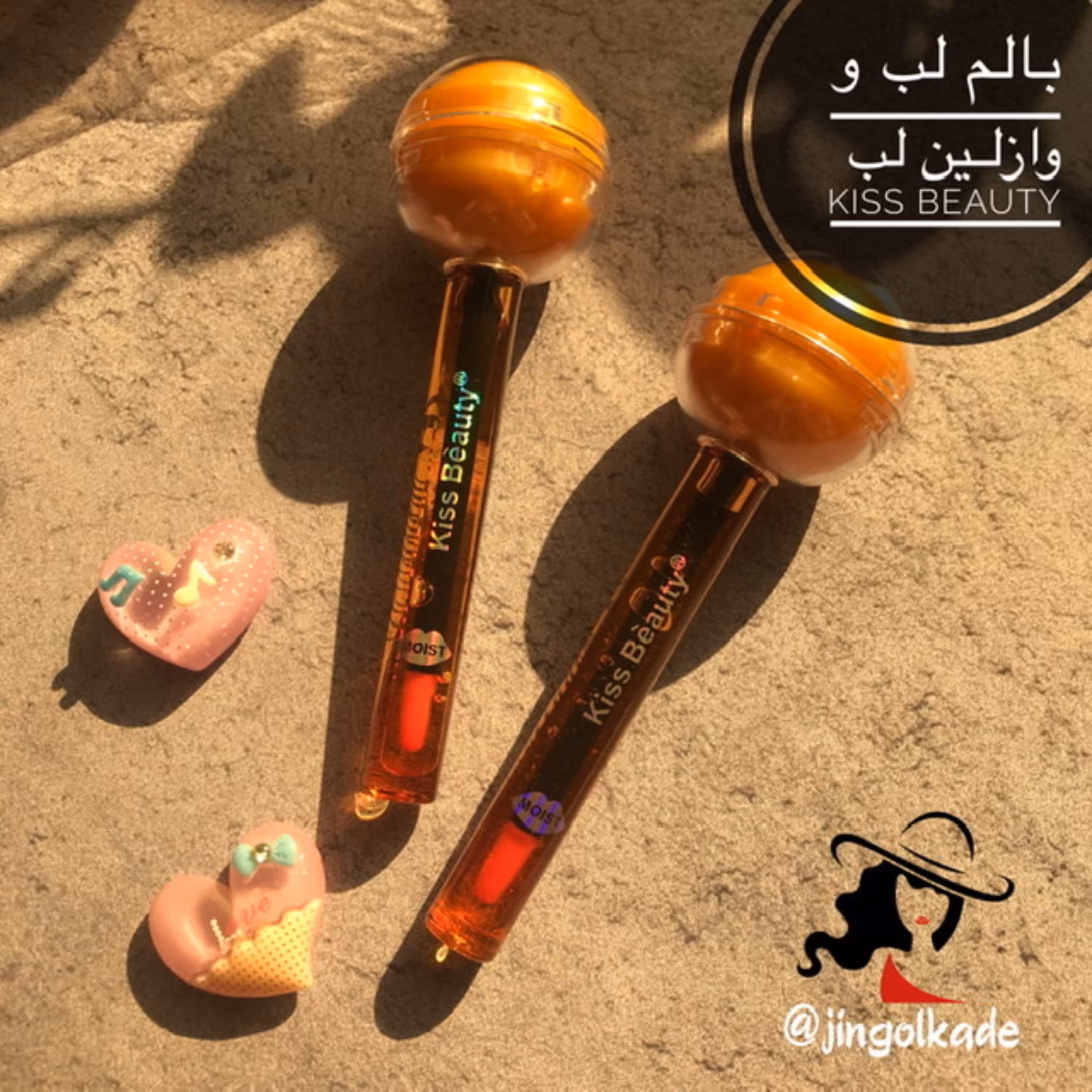 بالم لب حرارتی ابنباتی