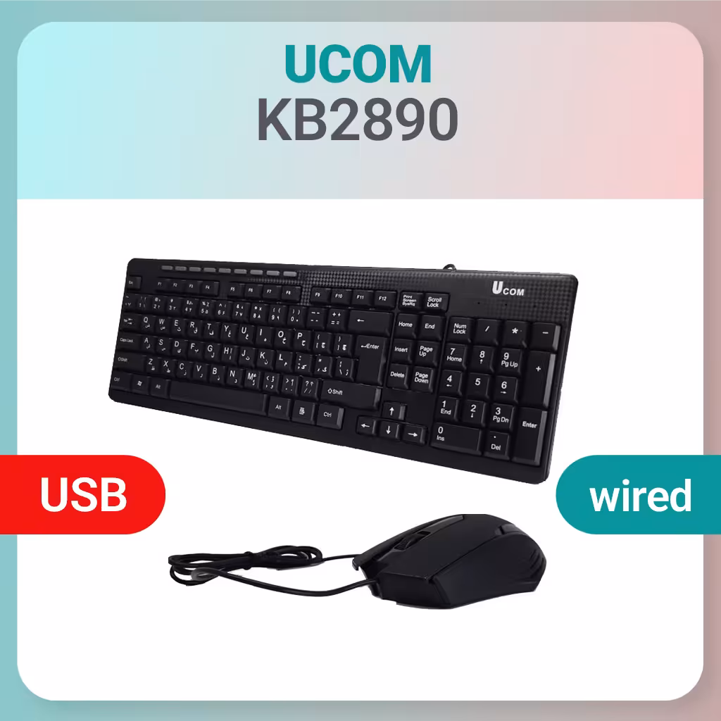 کیبورد و ماوس با سیم Ucom مدل KB2890