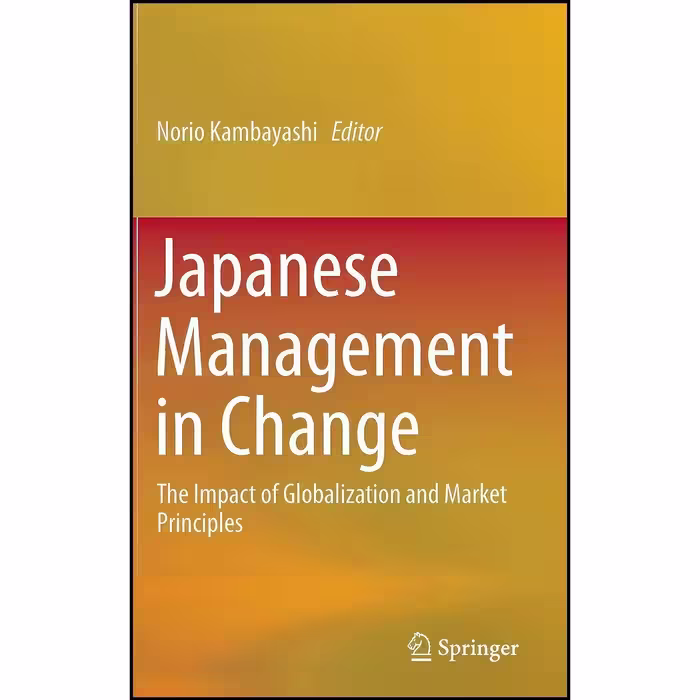 کتاب زبان اصلی Japanese Management in Change اثر Norio Kambayashi