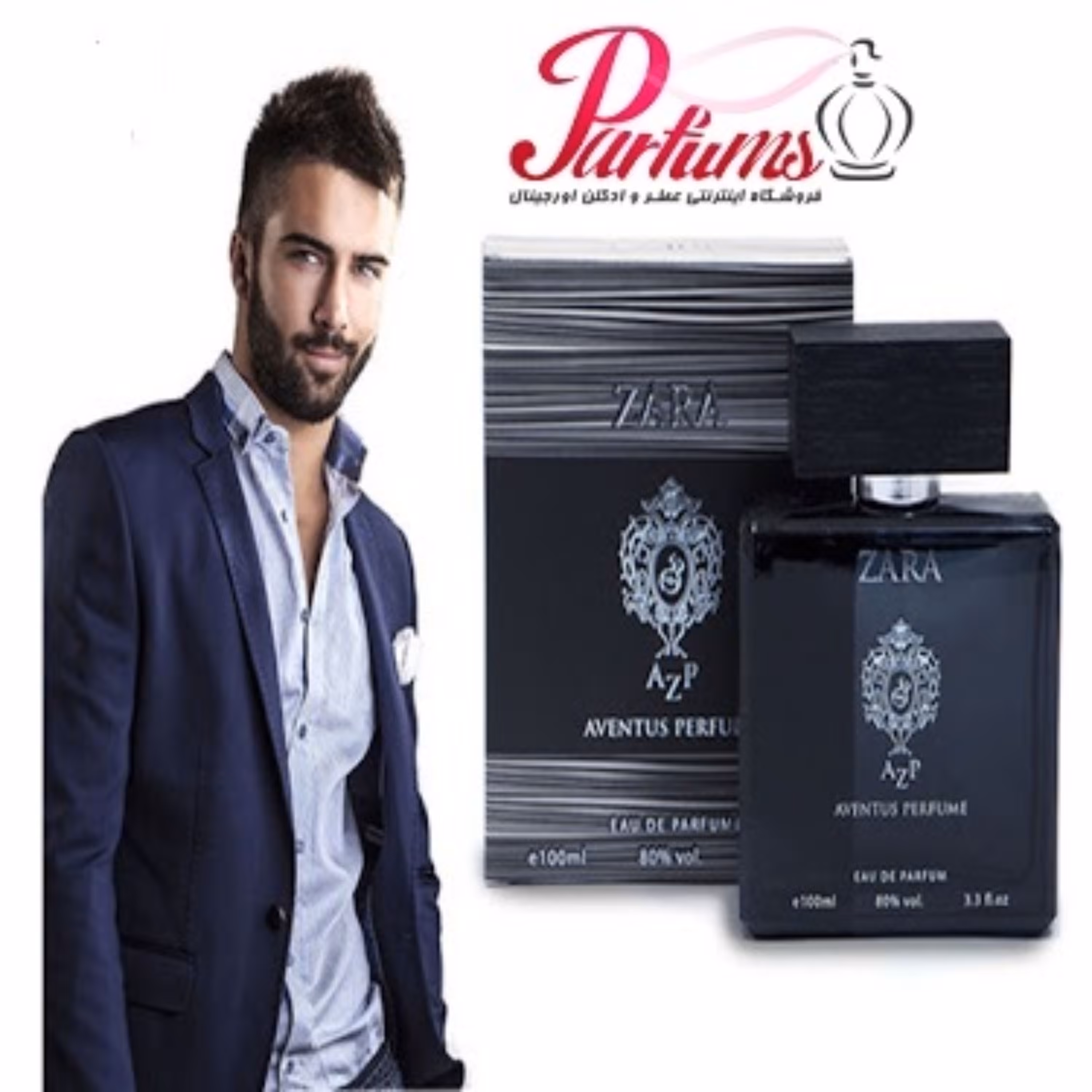 ادکلن زارا اونتوس مردانه ادو پرفیوم ZARA AVENTUS