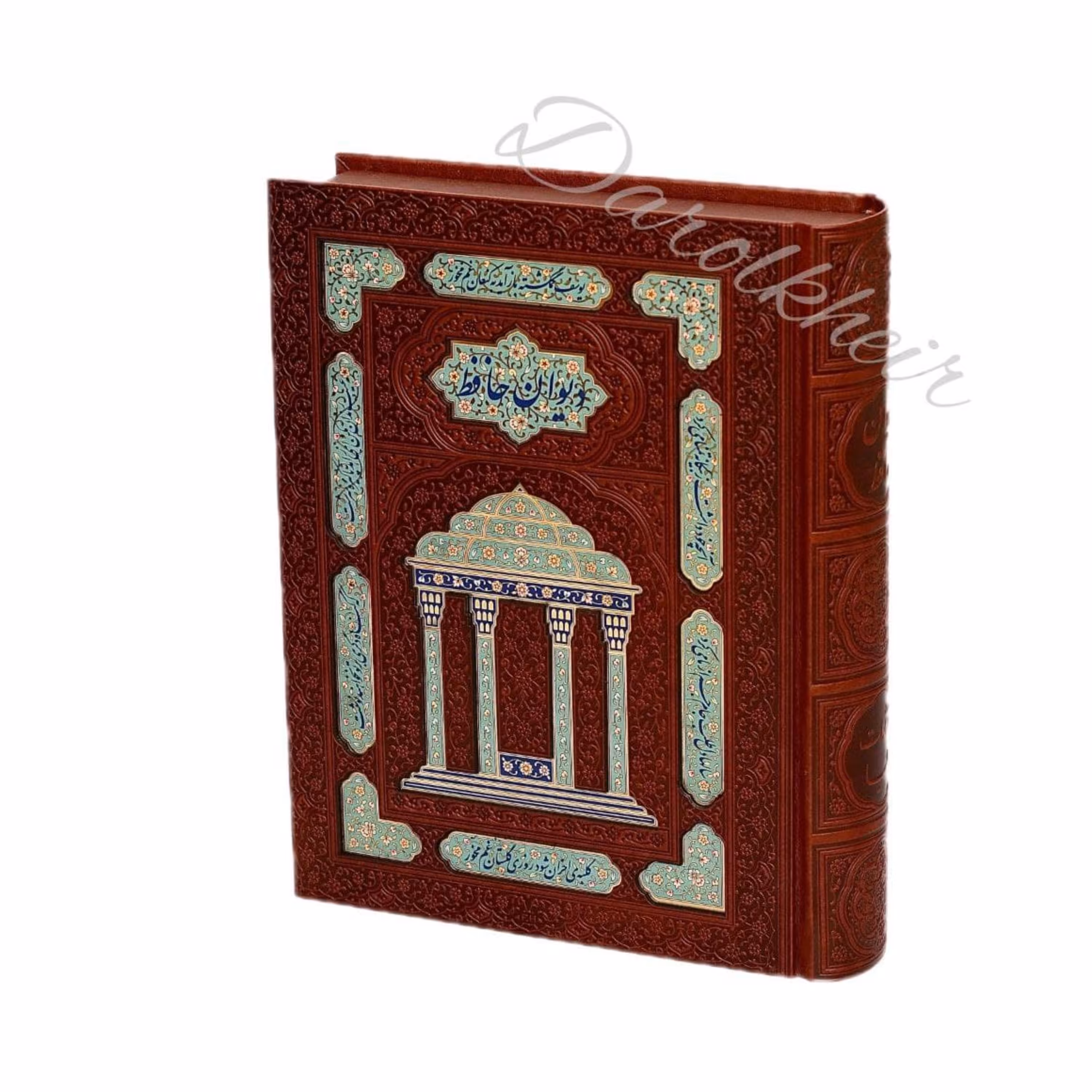 دیوان حافظ نفیس جعبه دار دور طلا          