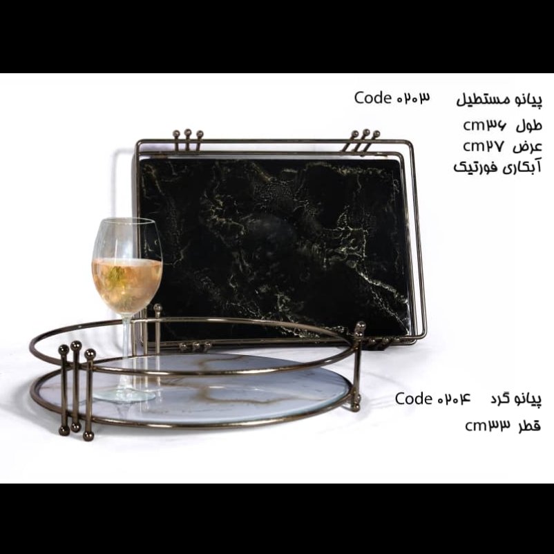 سینی رزین طرح پیانو کد های (مستطیل 0203)(گرد 0204)