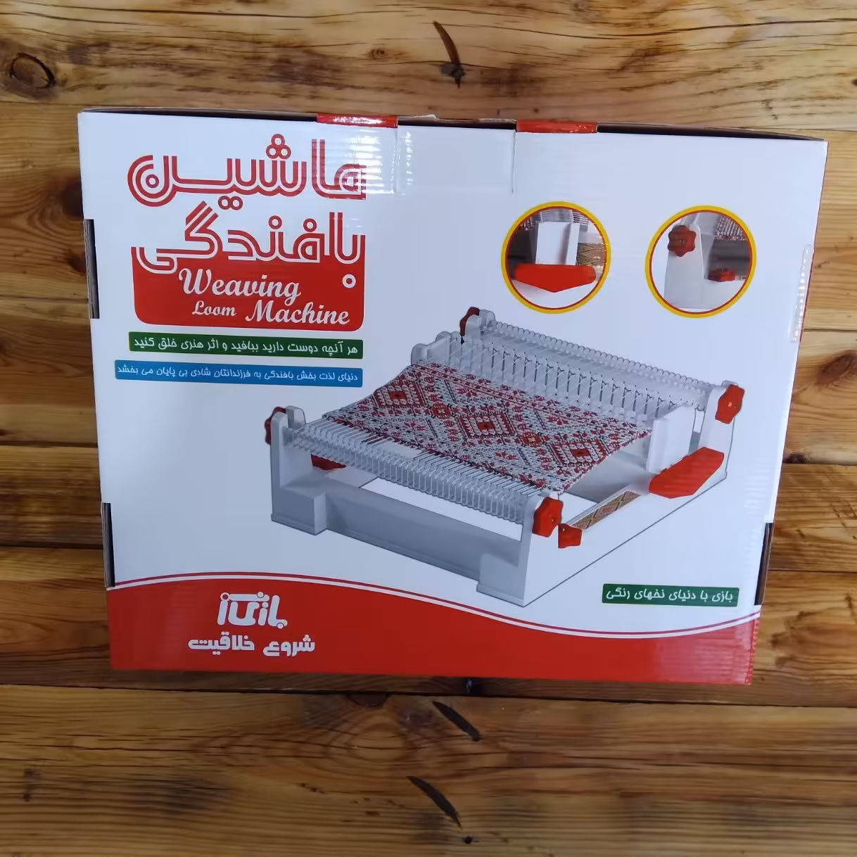 دستگاه بافندگی  گلیم و فرش