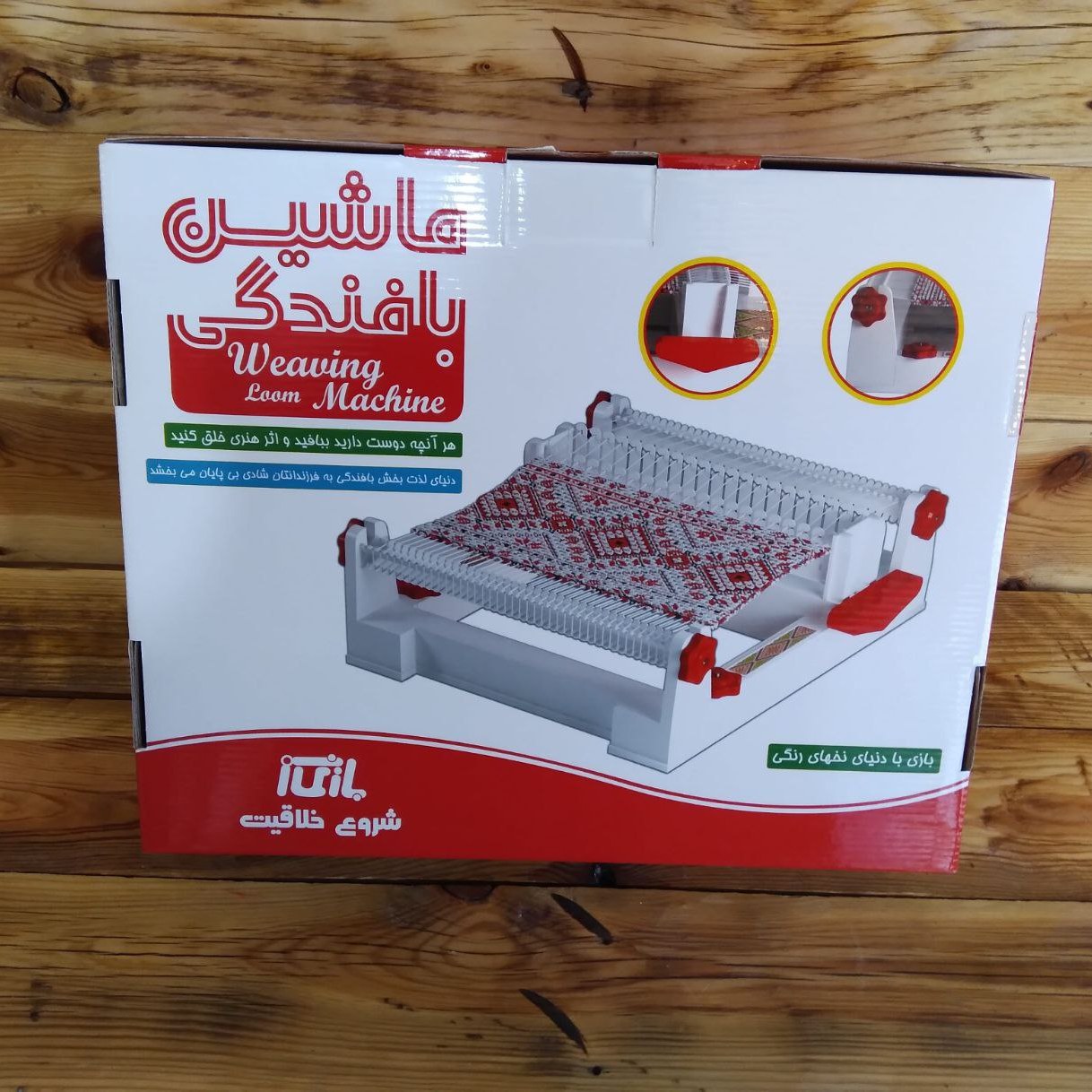 دستگاه بافندگی گلیم و فرش