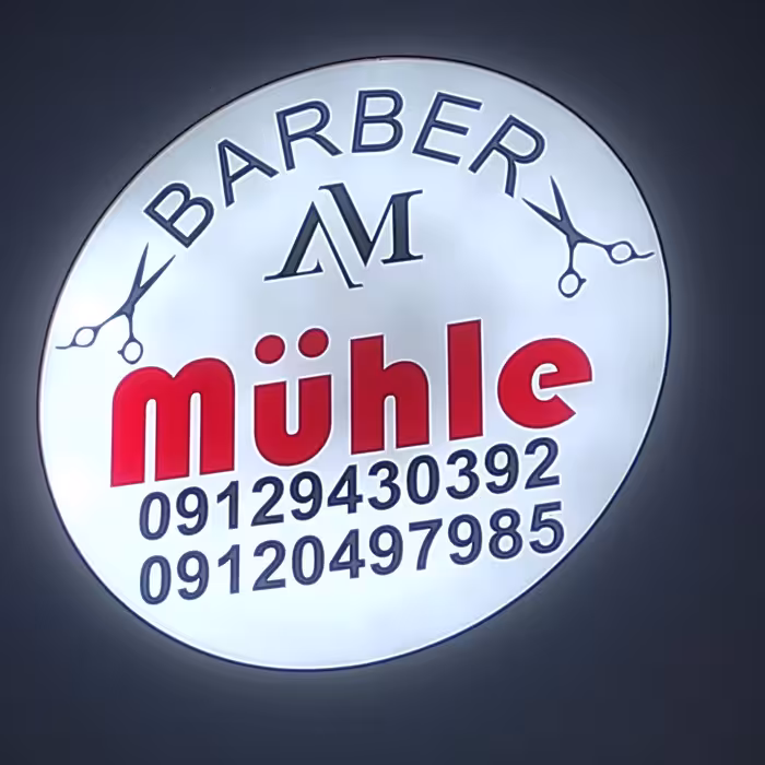 باکس چنلیوم نوردار  ساخت انواع باکس چنلیوم با  لوگو مشتری در انواع سایز