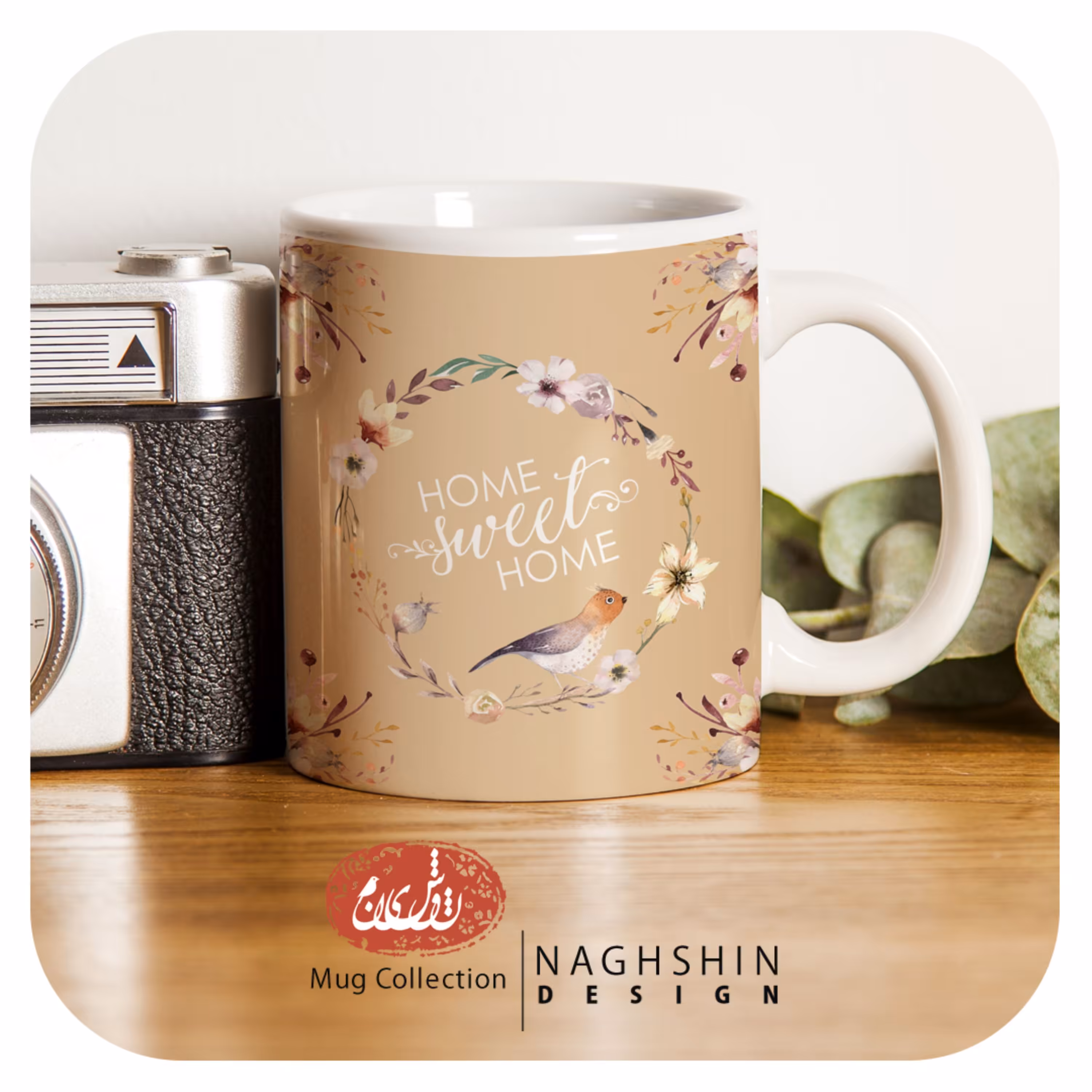 ماگ سرامیکی طرح Home Sweet Home - چاپ سابلیمیشن - کیفیت عالی