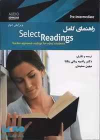 راهنمای کامل Select Readings pre-intermediate 2nd