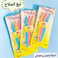 تیغ ابرو تینک