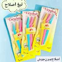تیغ ابرو تینک