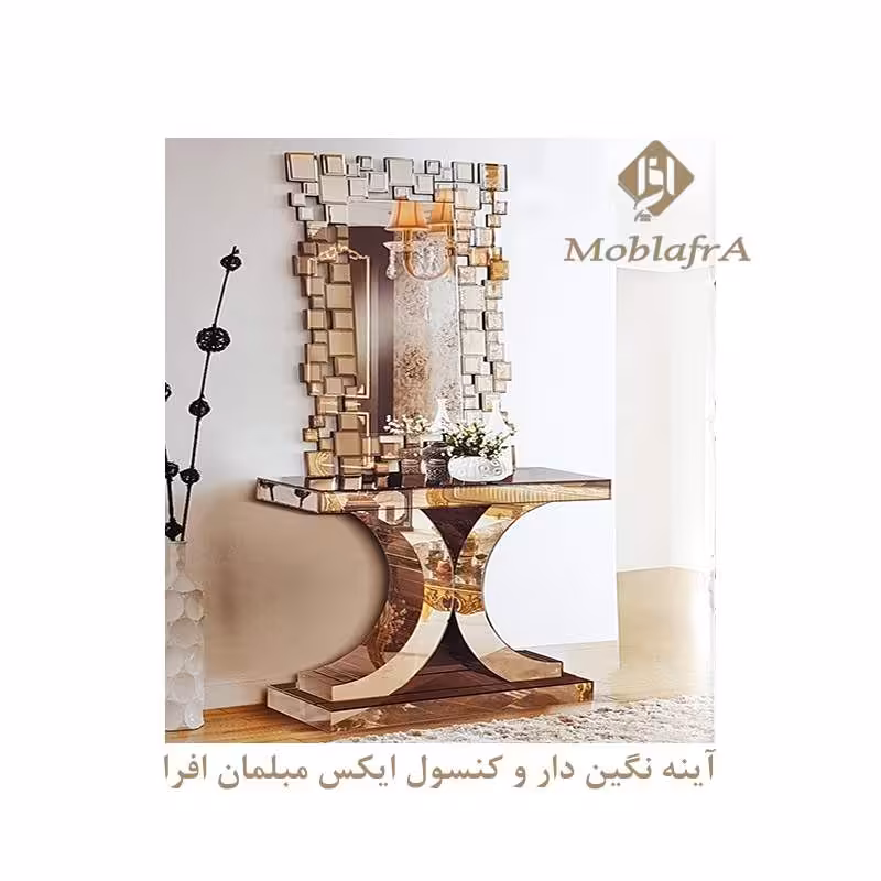 آینه نگین دار و میز کنسول ایکس