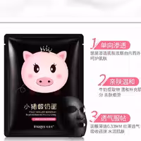 ماسک پوست صورت ورقه ای  آبرسان نرم مرطوب کننده روشن 