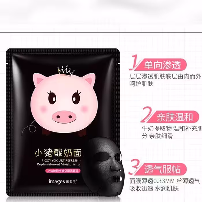 ماسک پوست صورت ورقه ای  آبرسان نرم مرطوب کننده روشن 