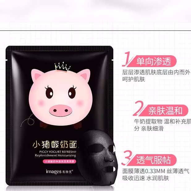 ماسک پوست صورت ورقه ای  آبرسان نرم مرطوب کننده روشن 