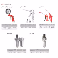 باد پاش  مگا مدل 6701