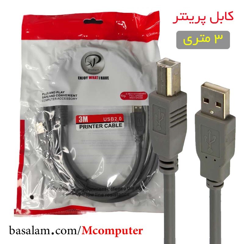 کابل پرینتر Xp Product طول 3 متر
