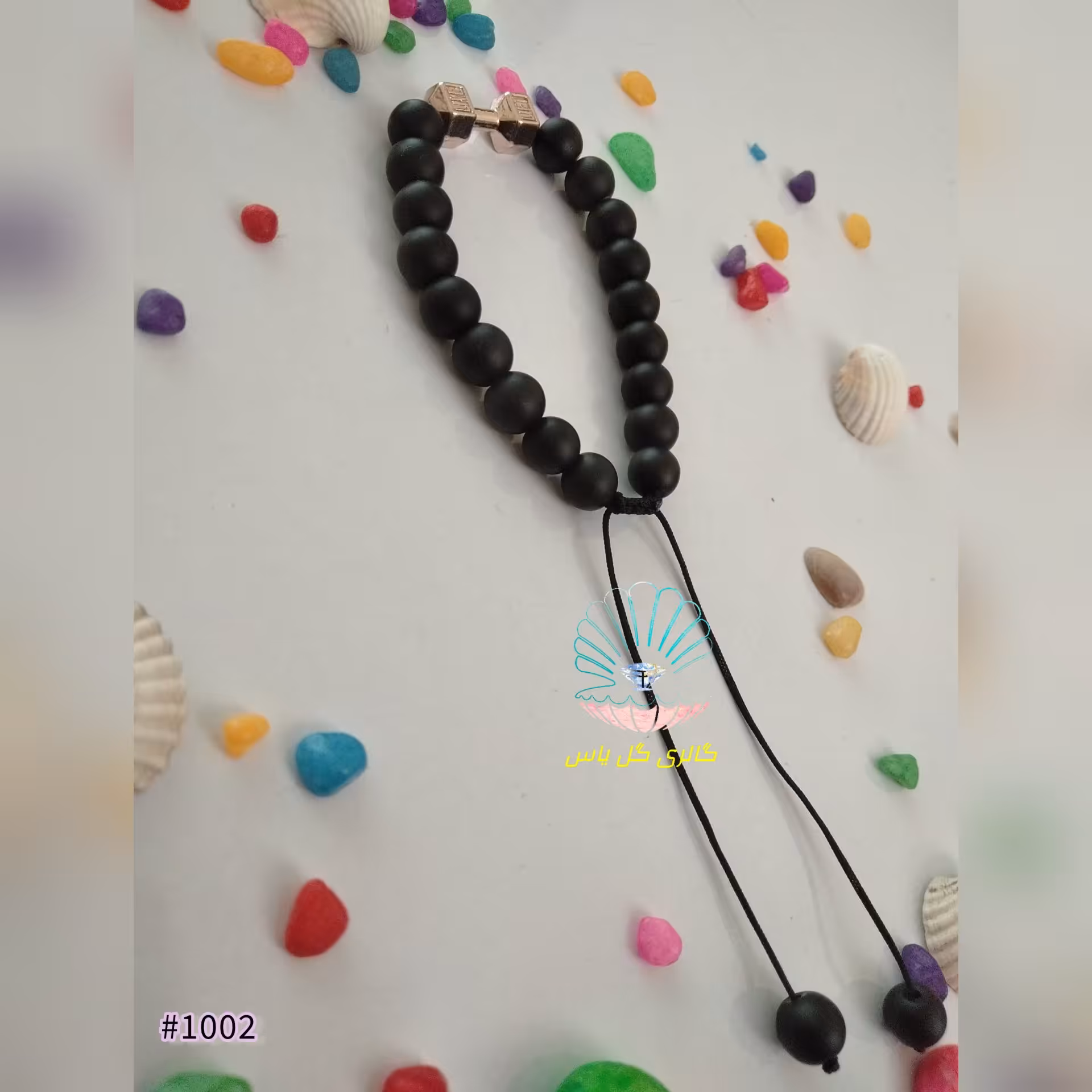 دستبند گره کشویی با مهره اونیکس مشکی و پلاک وزنه ورزشکاری 
