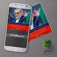 بایگانی‌های فایل پس زمینه استوری دوره سالن زیبایی