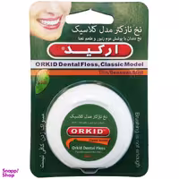 نخ دندان نازک تر ارکید (Orkid) مدل کلاسیک بسته 10 عددی