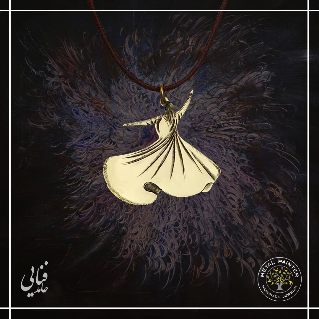 گردنبند رقص سماع برنجی و به طور کامل دست ساز