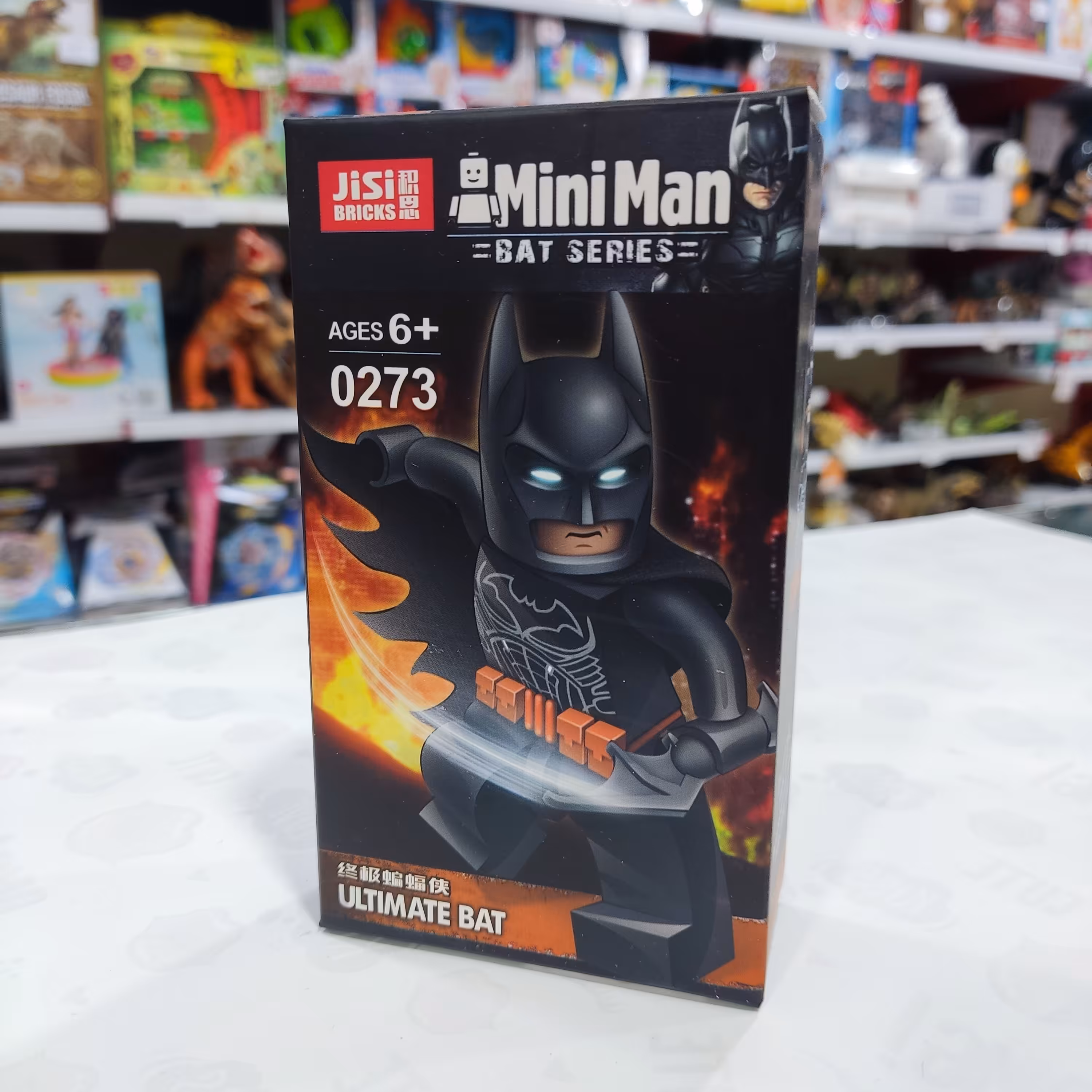 لگو بتمن تکی سایز کوچک 1 جدید