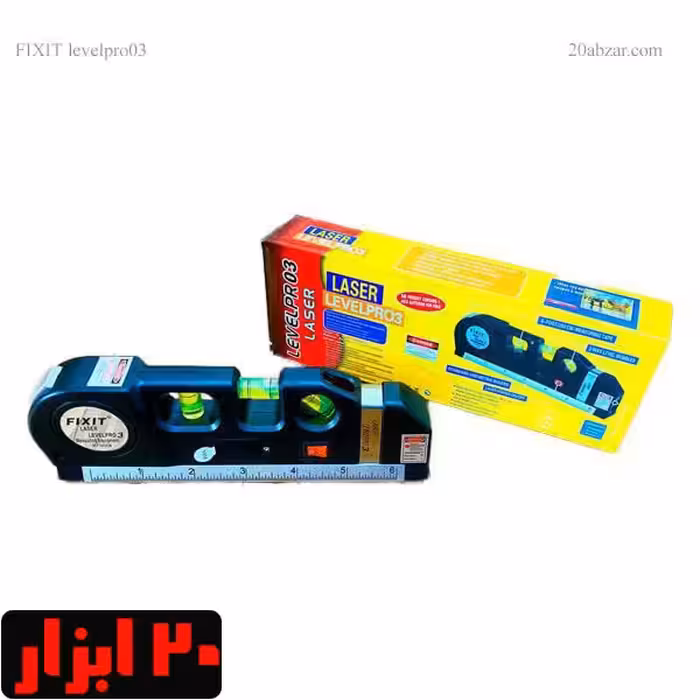 تراز لیزری 3 حالته(عمودی،افقی)  FIXIT مدل LEVELPRO3