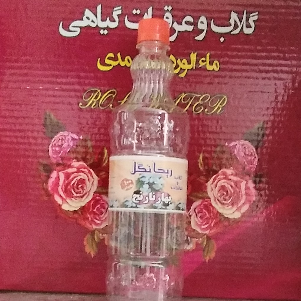 عرق بهارنارنج