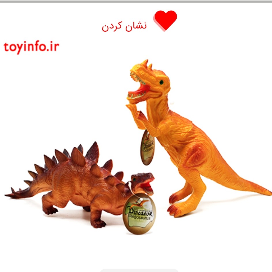 دایناسور چهارتایی 004.