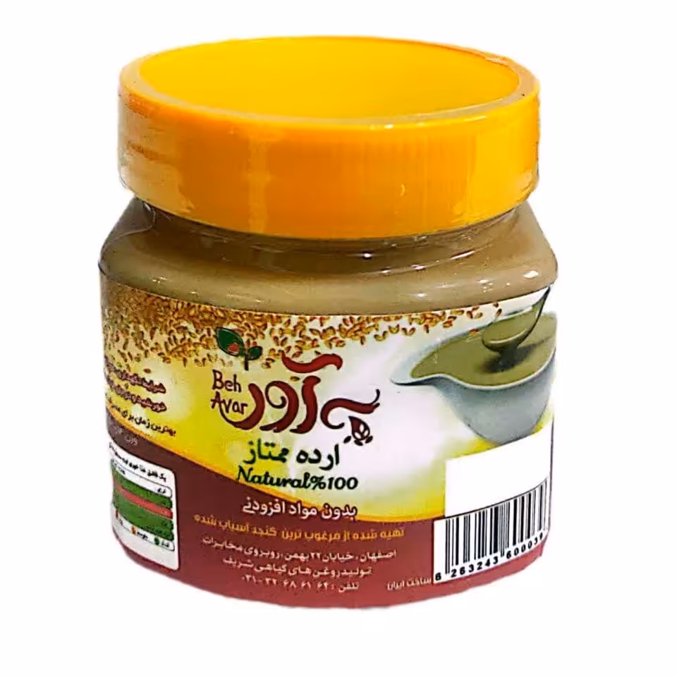 ارده کنجد 350 گرمی درجه یک تهیه شده از بهترین کنجد با سیب سلامت .