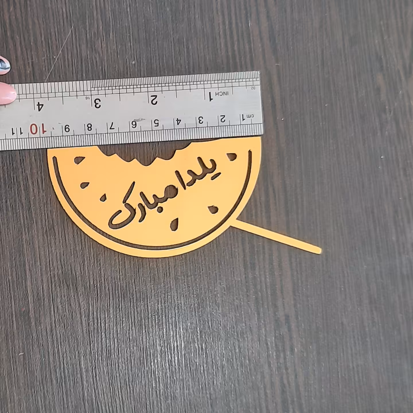 تاپر هندونه یلدا مبارک