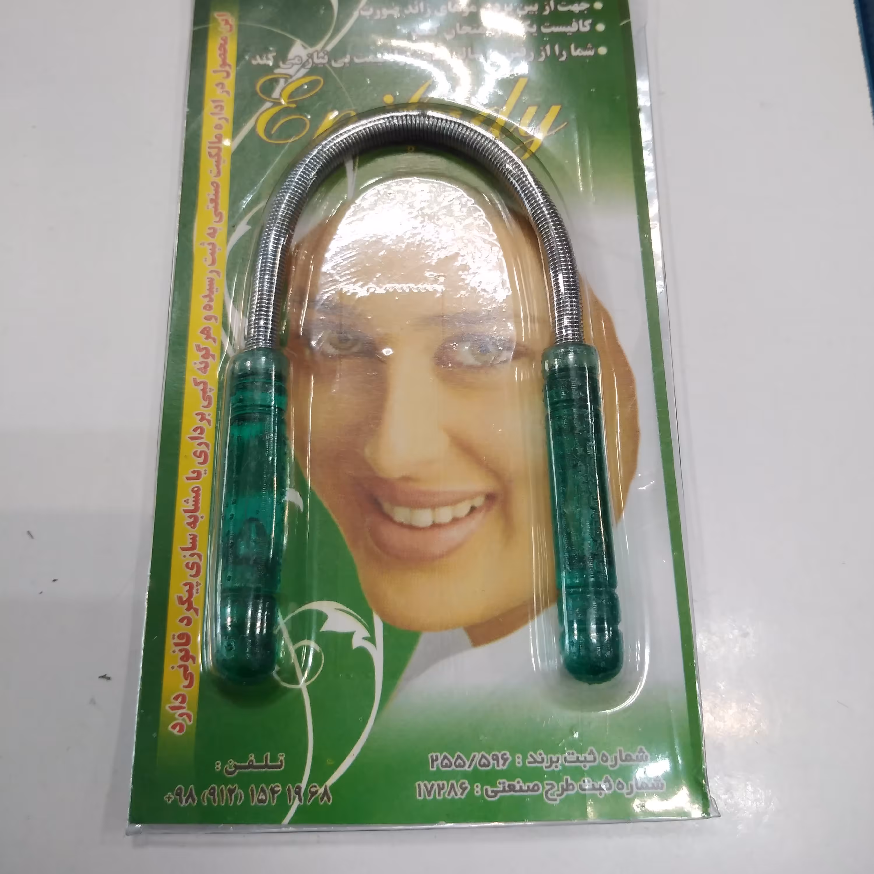 موکن تک فنر