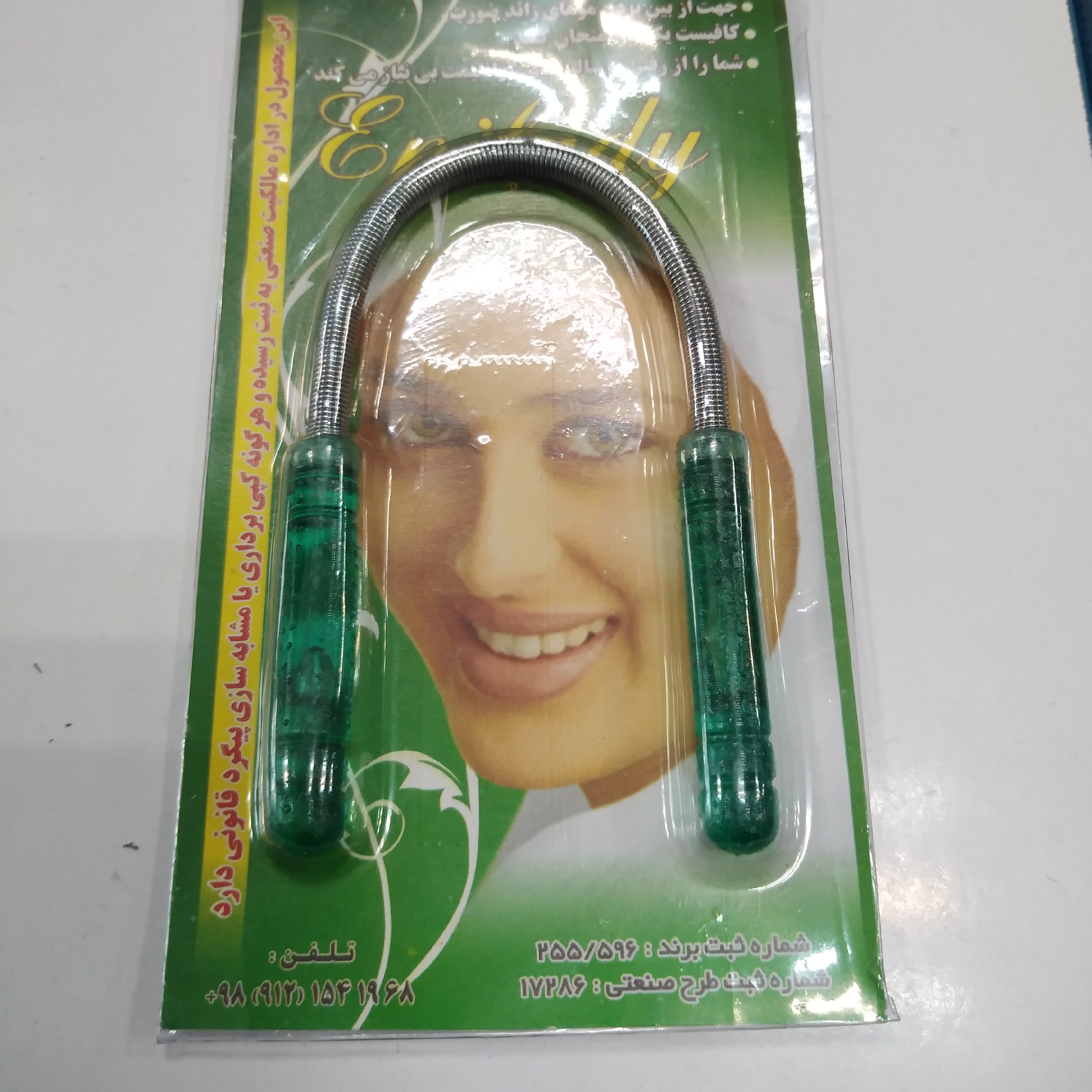موکن تک فنر
