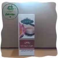 روغن تقویت ابرو و مژه تقدیس