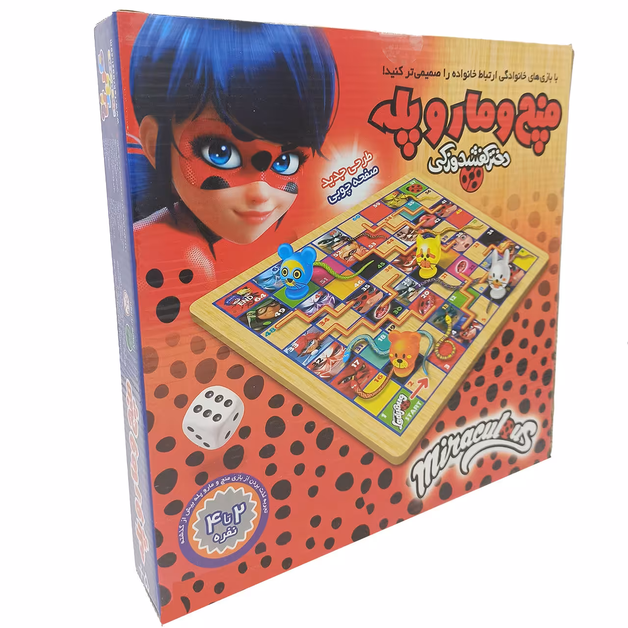 منچ و مار پله چوبی کادویی مدل دختر کفشدوزکی