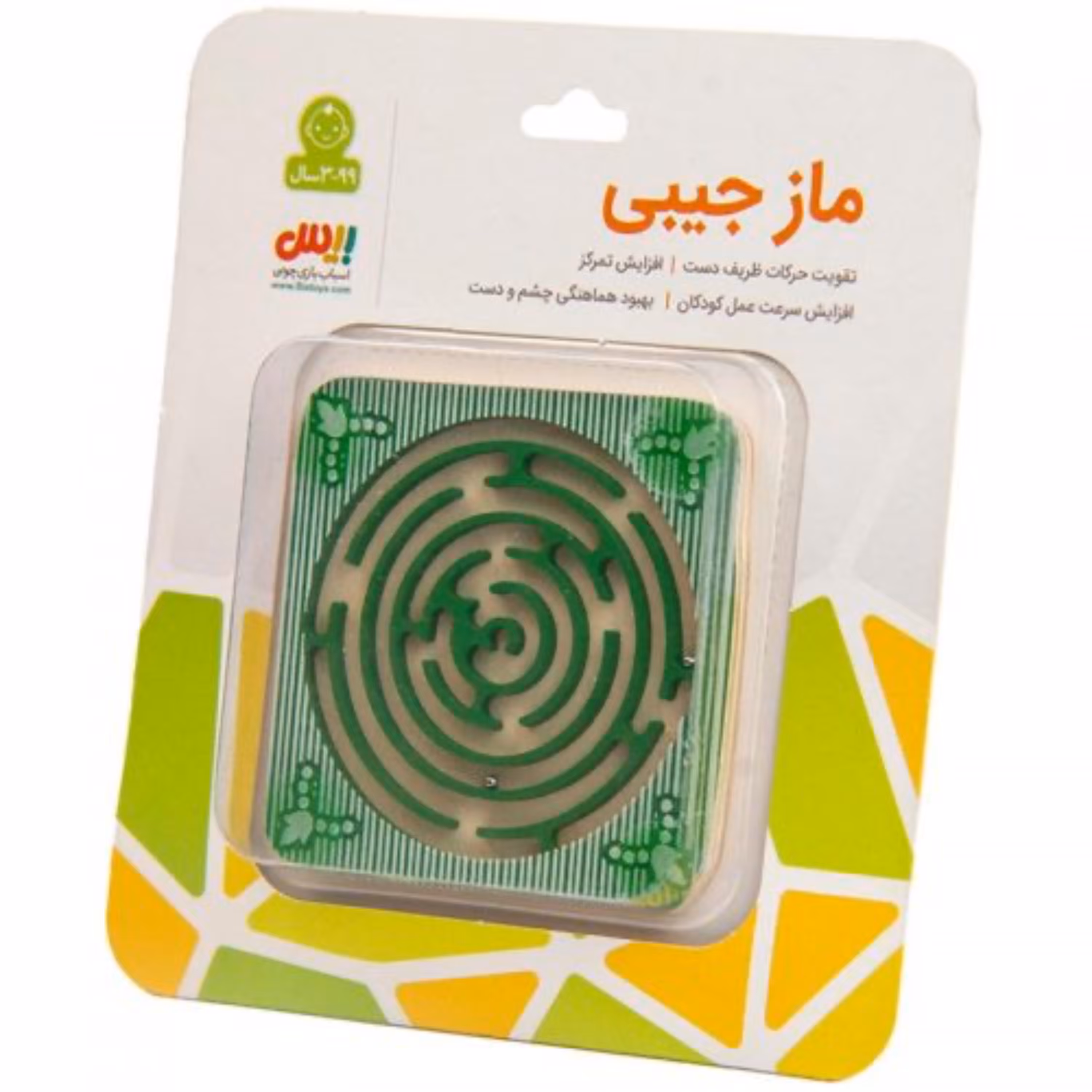 بازی ماز جیبی چوبی